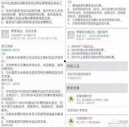 龙华张先生最新爆料,揭秘事件背后惊人真相
